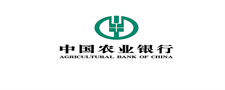 中國農業銀行